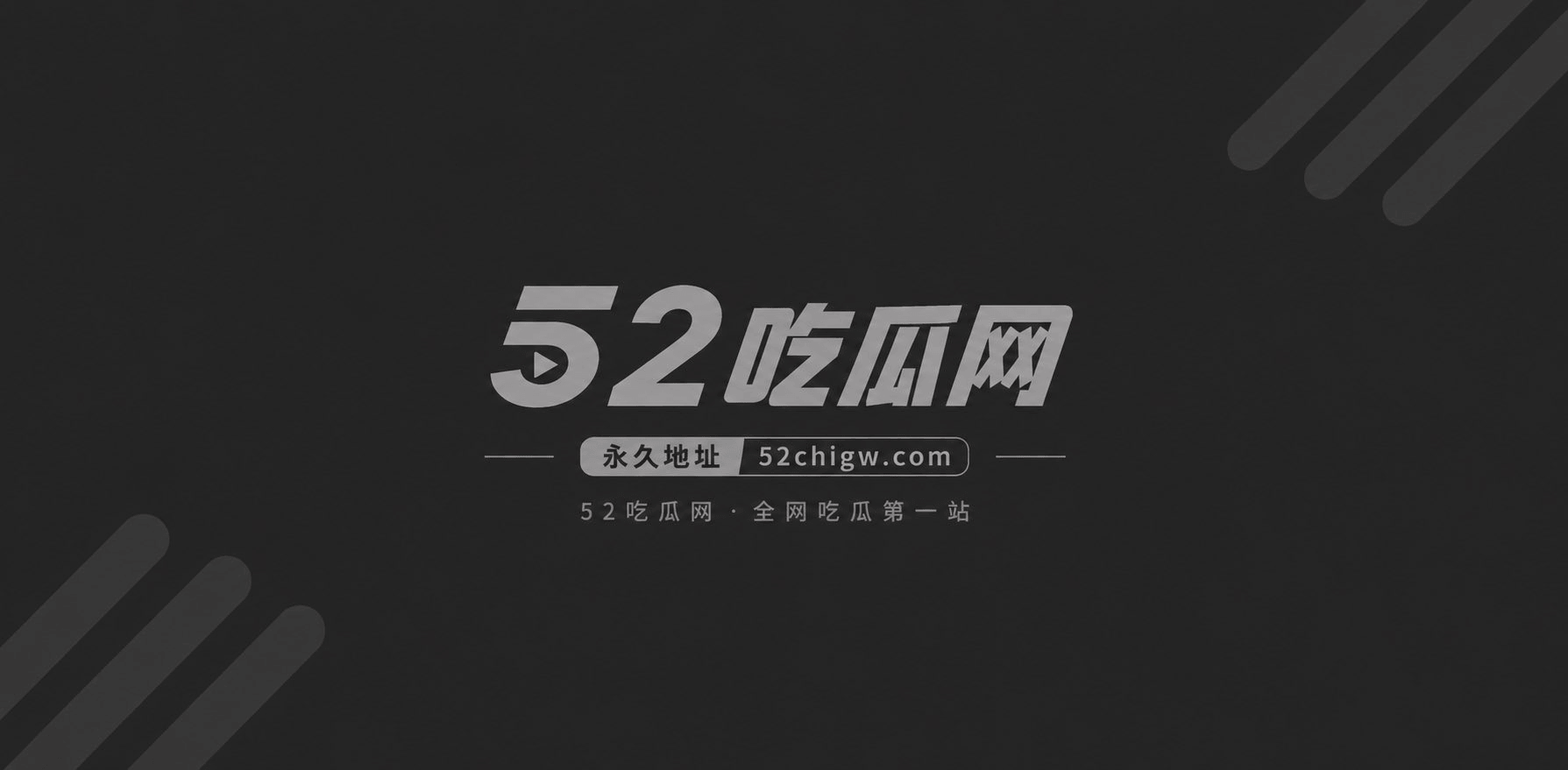 AI脱衣PMV混剪 相关图片1